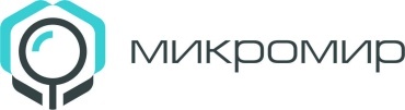 Микромир