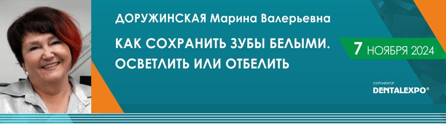 ДЭ24_Доружинская_900х250_101024.jpg